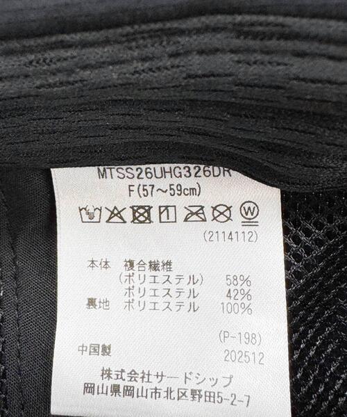 MARMOT(マーモット)の「『別注』Marmot×DOORS DOT AIR CAP(キャップ・メンズ・スミクロ/カーキ/ブルー・FREE)」の8枚目の写真