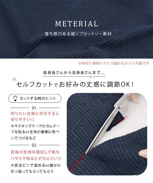 KOBE LETTUCE（コウベレタス）の「［セルフカット］レイヤードヘンリーネックリブワンピース（ワンピース・レディース・モカ/ネイビー/ブラック・M）」の12枚目の写真