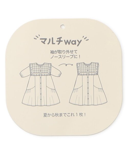 Seraph(セラフ)の「【マルチway】スイッチシーズン長袖ワンピース(ワンピース・キッズ・ブルー/ブラック・90/80/140/130/120/110/100)」の12枚目の写真
