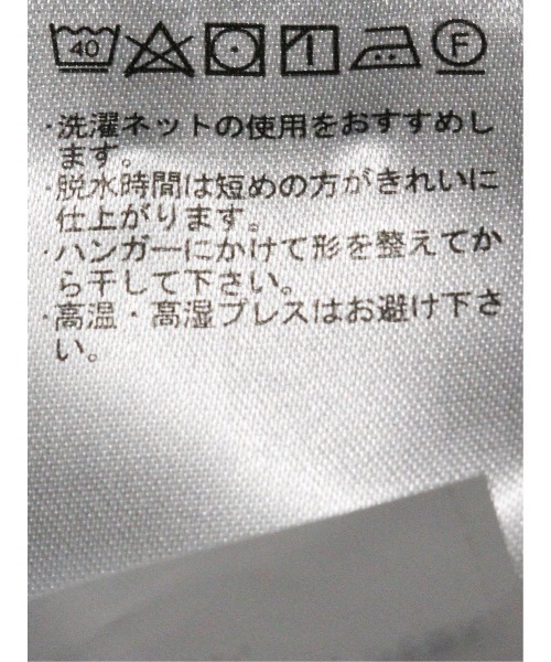 TAKA-Q(タカキュー)の「シャツ 長袖 メンズ ストレッチ 綿混 ブロード ワイドカラー プリント 総柄 小紋(シャツ/ブラウス・メンズ・グリーン系その他・X-LARGE/MEDIUM/LARGE)」の8枚目の写真