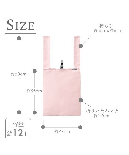 MOTTERU(モッテル)の「MOTTERU/クルリトデイリーバッグV3(エコバッグ/サブバッグ・レディース・ブルー/ブラック/グリーン/ネイビー/ピンク/ブラウン/パープル・FREE)」の17枚目の写真