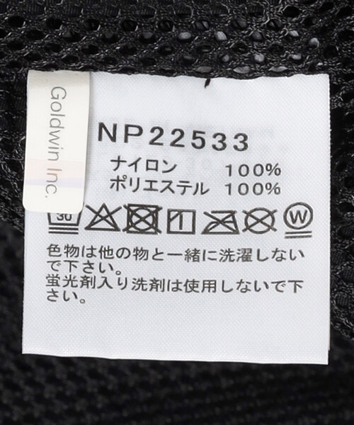THE NORTH FACE(ザノースフェイス)の「限定展開 THE NORTH FACE/ザ・ノース・フェイス Field Utility Jacket / フィールドユーティリティジャケット / NP22533(ナイロンジャケット・メンズ・ブラック・SMALL)」の14枚目の写真