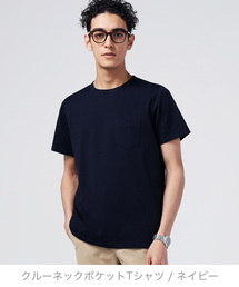 ZOZO | クルーネックポケットTシャツ（パターンオーダー）／ネイビー［MEN］(Tシャツ/カットソー)
