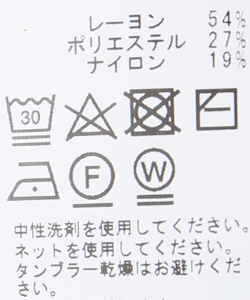 JOINT WORKS（ジョイントワークス）の「マシンウォッシュソウバリタイトスカート（スカート・レディース・ライトグレー/ブラック/パープル・FREE）」の5枚目の写真