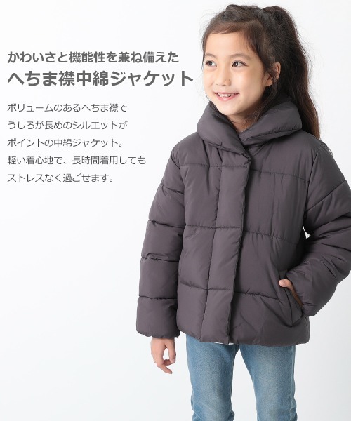 devirock（デビロック）の「女児中綿ジャケット（ダウンジャケット/コート・キッズ・ワイン/ベージュ/ラベンダー/ネイビー/チャコール・80ｃｍ/150cm/110cm/140cm/90cm/100cm/160cm/130cm/120cm）」の6枚目の写真