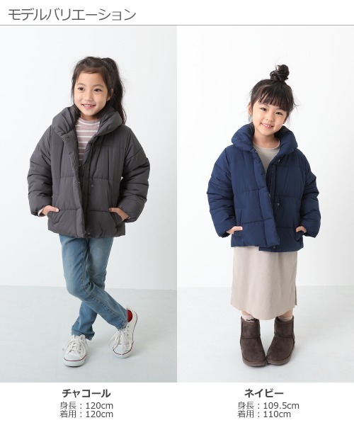 devirock（デビロック）の「女児中綿ジャケット（ダウンジャケット/コート・キッズ・ワイン/ベージュ/ラベンダー/ネイビー/チャコール・80ｃｍ/150cm/110cm/140cm/90cm/100cm/160cm/130cm/120cm）」の10枚目の写真