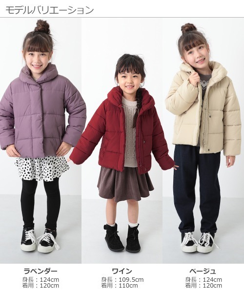 devirock（デビロック）の「女児中綿ジャケット（ダウンジャケット/コート・キッズ・ワイン/ベージュ/ラベンダー/ネイビー/チャコール・80ｃｍ/150cm/110cm/140cm/90cm/100cm/160cm/130cm/120cm）」の11枚目の写真