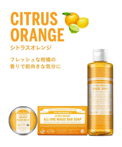 DR.BRONNER'S（ドクターブロナー）の「ドクターブロナー マジックソープ 237mL（石鹸/ボディソープ・レディース・ＲＯ(ローズ)/ＥＵ(ユーカリ)/ＰＥ(ペパーミント)/ＣＩ(シトラスオレンジ)/ＡＬ(アーモンド)/ＬＡ(ラベンダー)/ＧＲ(グリーンティ)/ＴＥ(ティートゥリー)/ＳＡ(サンダルウッド＆ジャスミン)/ＣＨ(チェリーブロッサム)/ＢＡ(ベビーマイルド)/ＥＧ(アールグレイ)・FREE）」の22枚目の写真