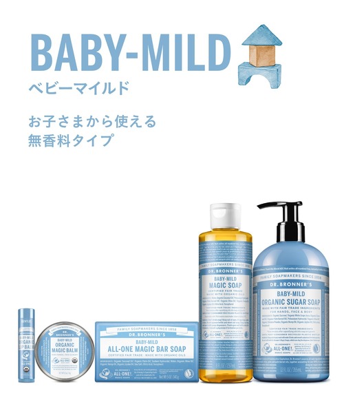 DR.BRONNER'S(ドクターブロナー)の「ドクターブロナー マジックソープ 237mL(石鹸/ボディソープ・レディース・RO(ローズ)/EU(ユーカリ)/PE(ペパーミント)/CI(シトラスオレンジ)/AL(アーモンド)/LA(ラベンダー)/GR(グリーンティ)/TE(ティートゥリー)/SA(サンダルウッド&ジャスミン)/CH(チェリーブロッサム)/BA(ベビーマイルド)/EG(アールグレイ)・FREE)」の20枚目の写真