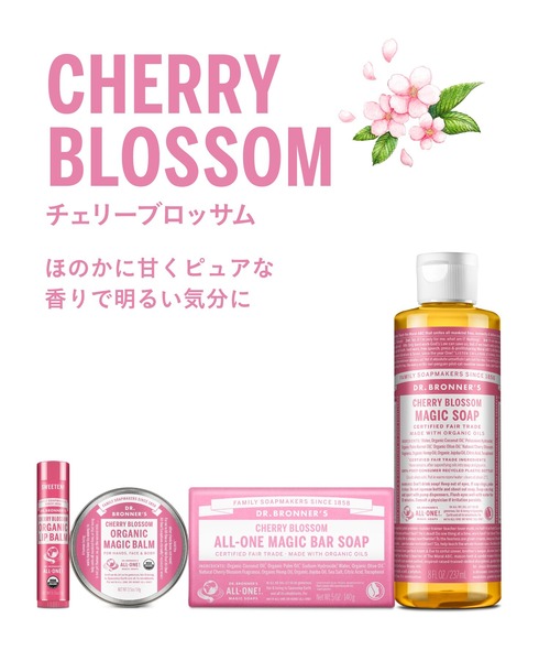 DR.BRONNER'S（ドクターブロナー）の「ドクターブロナー マジックソープ 237mL（石鹸/ボディソープ・レディース・ＲＯ(ローズ)/ＥＵ(ユーカリ)/ＰＥ(ペパーミント)/ＣＩ(シトラスオレンジ)/ＡＬ(アーモンド)/ＬＡ(ラベンダー)/ＧＲ(グリーンティ)/ＴＥ(ティートゥリー)/ＳＡ(サンダルウッド＆ジャスミン)/ＣＨ(チェリーブロッサム)/ＢＡ(ベビーマイルド)/ＥＧ(アールグレイ)・FREE）」の18枚目の写真