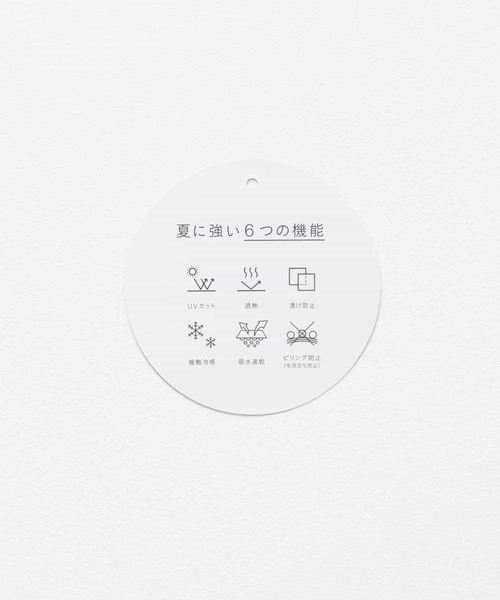 URBAN RESEARCH ROSSO MEN(アーバンリサーチロッソメン)の「『XLサイズあり』『接触冷感』ICE SUMMERベーシックTシャツ(Tシャツ/カットソー・メンズ・ブラック/ホワイト・X-LARGE/LARGE/XX-LARGE/MEDIUM/SMALL)」の16枚目の写真