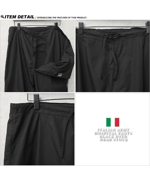 MILITARY(ミリタリー)の「実物 新品 デッドストック イタリア軍 ホスピタルパンツ BLACK染(その他パンツ・メンズ・ブラック・1/3/2)」の7枚目の写真