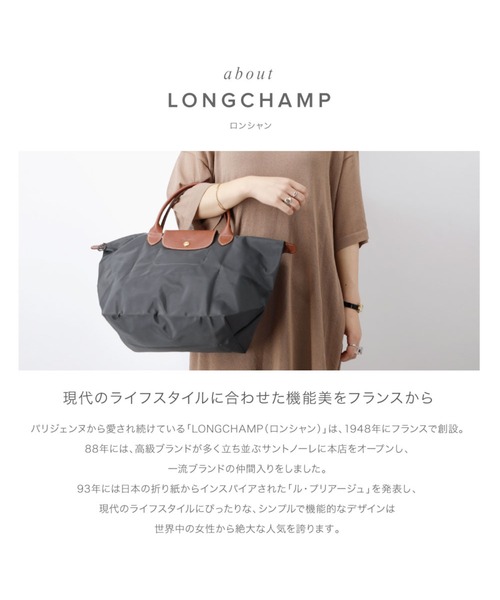 ECHELLE Liberte(エシェルリベルテ)の「LONGCHAMP LE PLIAGE ロンシャン ル・プリアージュ ハンドバッグ(ハンドバッグ・レディース・ブラック/ネイビー/グレー/レッド/カーキ/パープル/オフホワイト・FREE)」の8枚目の写真
