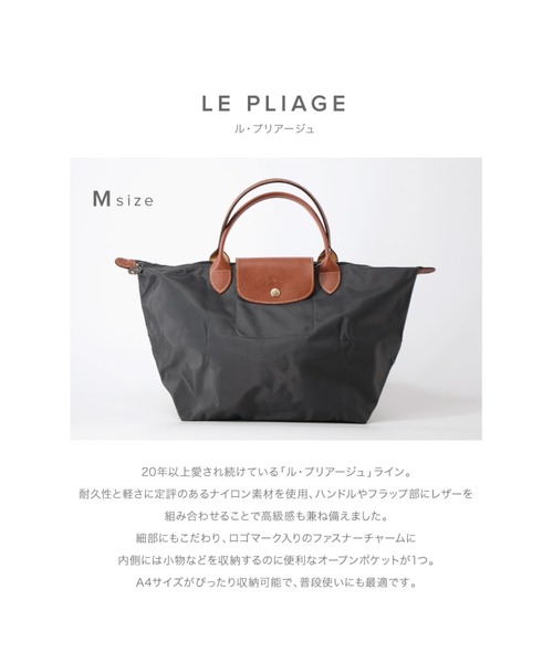 ECHELLE Liberte(エシェルリベルテ)の「LONGCHAMP LE PLIAGE ロンシャン ル・プリアージュ ハンドバッグ(ハンドバッグ・レディース・ブラック/ネイビー/グレー/レッド/カーキ/パープル/オフホワイト・FREE)」の9枚目の写真