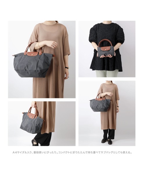 ECHELLE Liberte(エシェルリベルテ)の「LONGCHAMP LE PLIAGE ロンシャン ル・プリアージュ ハンドバッグ(ハンドバッグ・レディース・ブラック/ネイビー/グレー/レッド/カーキ/パープル/オフホワイト・FREE)」の10枚目の写真