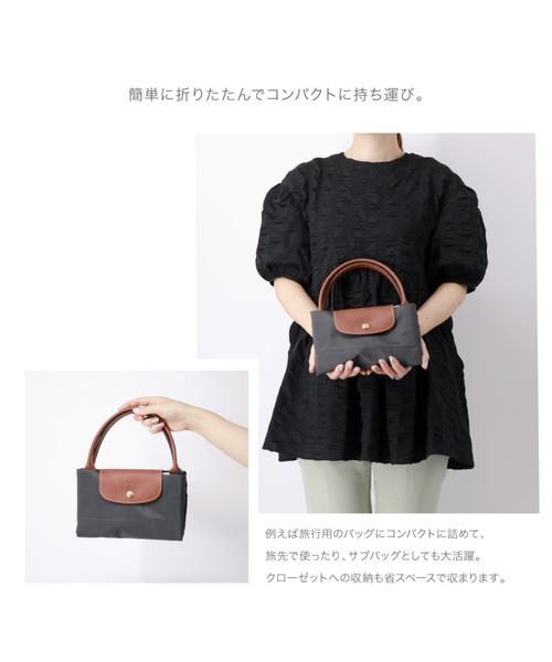 ECHELLE Liberte(エシェルリベルテ)の「LONGCHAMP LE PLIAGE ロンシャン ル・プリアージュ ハンドバッグ(ハンドバッグ・レディース・ブラック/ネイビー/グレー/レッド/カーキ/パープル/オフホワイト・FREE)」の14枚目の写真