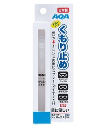 AQA（エーキューエー）の「AQA/エーキューエー スプレー式くもり止め 水中マスク スイミングゴーグル用 KA-9058s（アウトドアグッズ）」