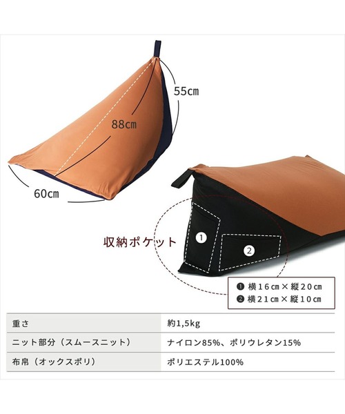 sorafuku アウトドアクッション 椅子型 ビーズクッション（クッション