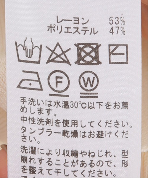 VERMEIL par iena(ヴェルメイユパーイエナ)の「総針ニットタンクトップ◆(ニット/セーター・レディース・ブラック/アイボリー・FREE)」の18枚目の写真