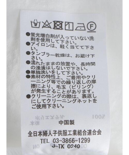 Green　Parks（グリーンパークス）の「レイヤードシャツインナー＊（シャツ/ブラウス・レディース・オフホワイト・FREE）」の20枚目の写真