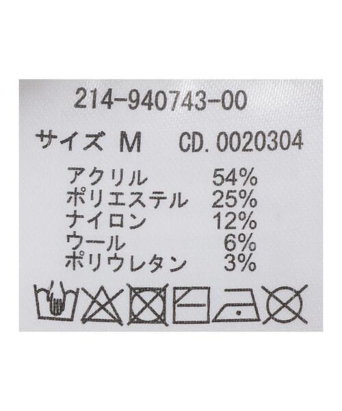 INGNI（イング）の「ショート丈セーラーカラーニット（ニット/セーター・レディース・ブラック/ベージュ/アイボリー・M）」の11枚目の写真