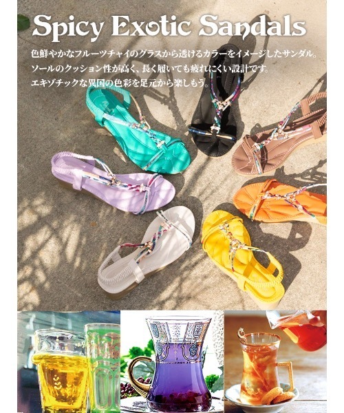 チャイハネ（チャイハネ）の「【チャイハネ】ギャビーサンダル（サンダル・レディース・ホワイト/ベージュ/パープル/ブラウン/ターコイズブルー/イエロー/オレンジ・M/L）」の12枚目の写真