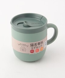 猫舌専科 マグ 260ml グリーン