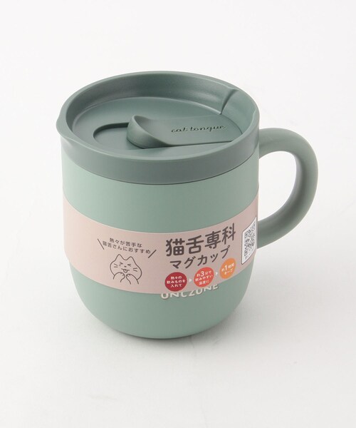 212 KITCHEN STORE(トゥワントゥキッチンストア)の「猫舌専科 マグ 260ml グリーン(グラス/マグカップ/タンブラー・レディース・その他・00)」の1枚目の写真