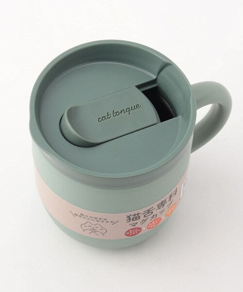 212 KITCHEN STORE(トゥワントゥキッチンストア)の「猫舌専科 マグ 260ml グリーン(グラス/マグカップ/タンブラー・レディース・その他・00)」の2枚目の写真