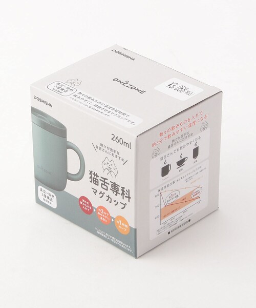 212 KITCHEN STORE(トゥワントゥキッチンストア)の「猫舌専科 マグ 260ml グリーン(グラス/マグカップ/タンブラー・レディース・その他・00)」の4枚目の写真