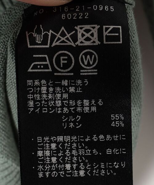 SHIPS(シップス)の「Primary NavyLabel:〈手洗い可能〉シルクリネンカーディガン 22SS(カーディガン/ボレロ・レディース・ベージュ/オリーブ/ブラック/オフホワイト・36/38)」の8枚目の写真