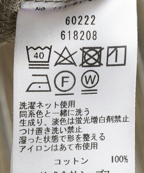 SHIPS（シップス）の「*SHIPS: 楊柳 ストライプ リラックスフィット ショートスリーブ シャツ（シャツ/ブラウス・メンズ・ベージュ/ネイビー/グレー・SMALL/MEDIUM/LARGE）」の4枚目の写真