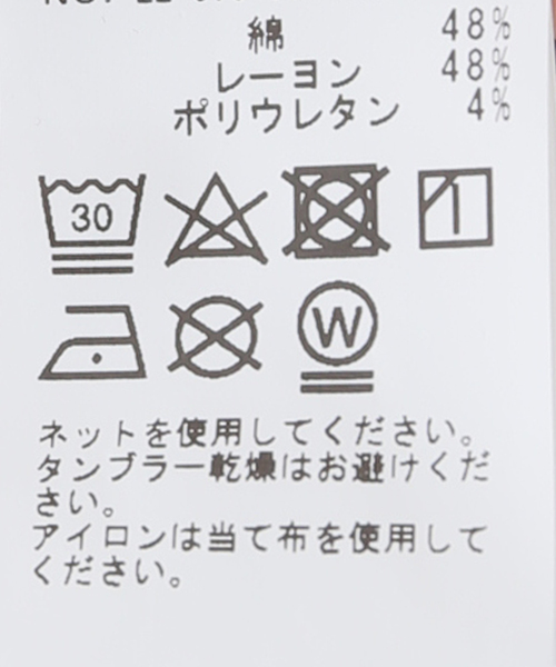 B.C STOCK(ベーセーストック)の「ロゴフレンチTEEシャツ(Tシャツ/カットソー・レディース・ベージュ/ブラウン/グレー・FREE)」の20枚目の写真