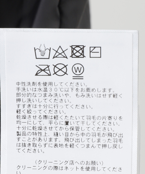 CANADA GOOSE(カナダグース)の「【CANADA GOOSE / カナダ グース】2614MB EVERETT VEST(ダウンベスト・メンズ・ブラック・MEDIUM/LARGE)」の17枚目の写真