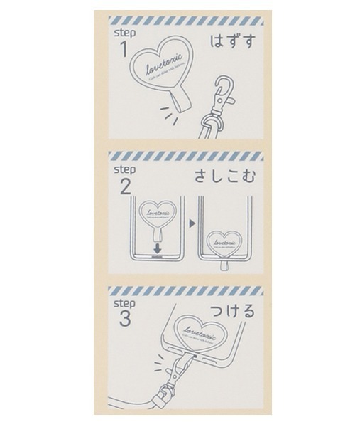 LOVETOXIC（ラブトキシック）の「コードスマホストラップ（その他小物・キッズ・ブルーグレー/ライトグレー/ベージュ/ラベンダー・FREE）」の5枚目の写真