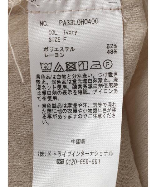 CRAFT STANDARD BOUTIQUE（クラフトスタンダードブティック）の「ヴィンテージボイル羽織ワンピース（ワンピース・レディース・アイボリー/カーキ/ブラック・FREE）」の15枚目の写真