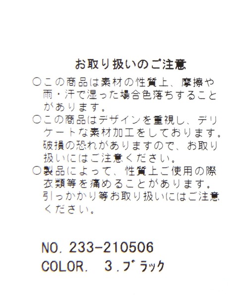 LEPSIM（レプシィム）の「【LE VERNIS／ル・ベルニ】ベロアミニバッグ　971659（ハンドバッグ・レディース・ベージュ/ブルーグレー/ブラウン/ブラック・ONE SIZE）」の21枚目の写真