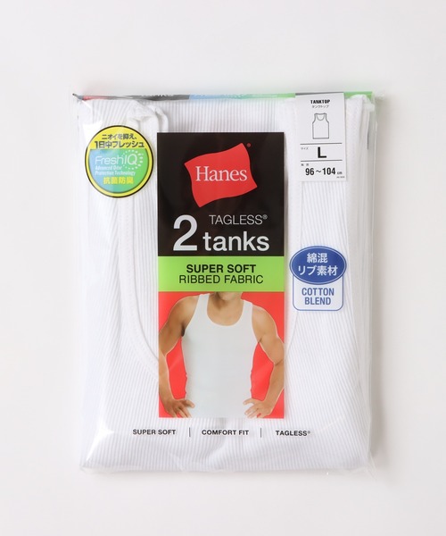 HANES(ヘインズ)の「【Hanes/ヘインズ】大きいサイズ【2枚組】タンクトップ(タンクトップ・メンズ・ブラック/ホワイト・XXX-LARGE/XX-LARGE)」の5枚目の写真