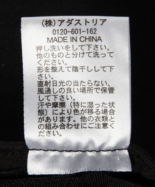 GLOBAL WORK(グローバルワーク)の「UVカットワイドツバハット/109252(ハット・レディース・ブラック/アイボリー・ONE SIZE)」の15枚目の写真