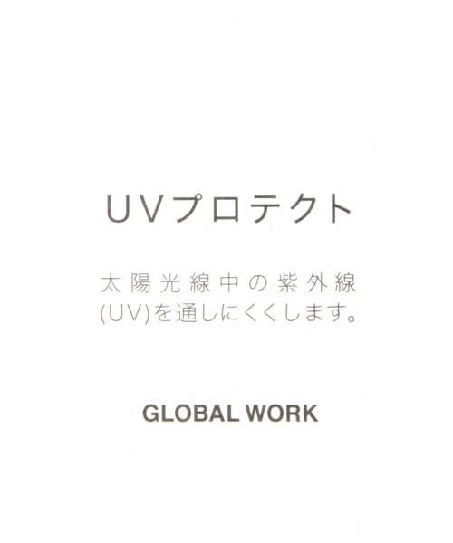 GLOBAL WORK(グローバルワーク)の「UVカットワイドツバハット/109252(ハット・レディース・ブラック/アイボリー・ONE SIZE)」の16枚目の写真