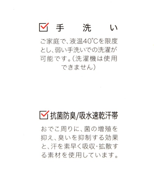 GLOBAL WORK(グローバルワーク)の「UVカットワイドツバハット/109252(ハット・レディース・ブラック/アイボリー・ONE SIZE)」の17枚目の写真