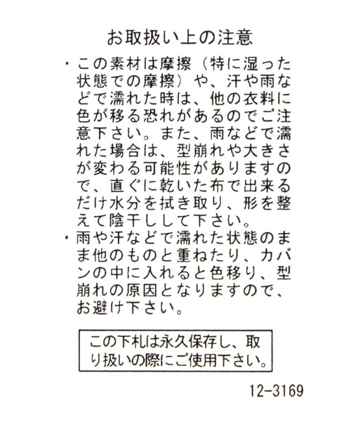 GLOBAL WORK(グローバルワーク)の「UVカットワイドツバハット/109252(ハット・レディース・ブラック/アイボリー・ONE SIZE)」の18枚目の写真