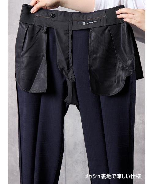 シャドウチェック スラックス ネイビー（スラックス）｜Perfect Suit FActory（パーフェクトスーツファクトリー）