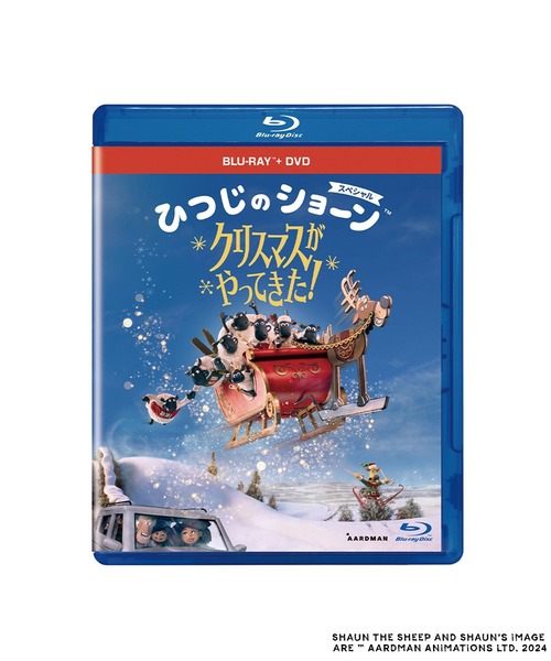 ひつじのショーン（ヒツジノショーン）の「【公式】ひつじのショーン スペシャル クリスマスがやってきた！ ブルーレイ+DVDセット（DVD・レディース・その他・FREE）」の2枚目の写真