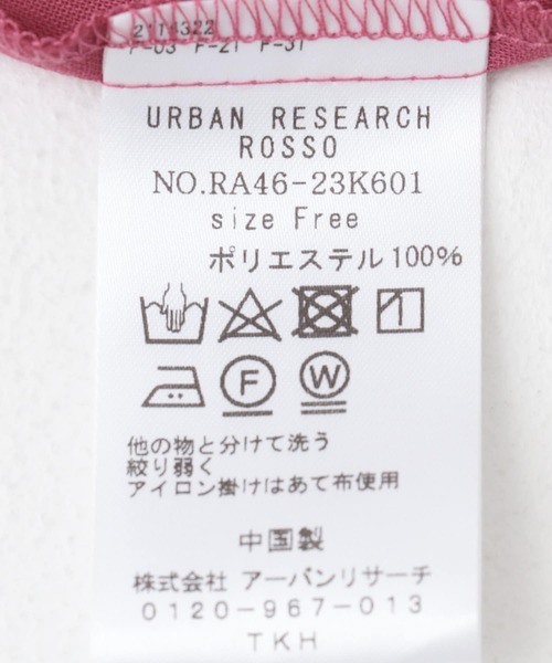 URBAN RESEARCH ROSSO WOMEN(アーバンリサーチ ロッソ)の「チンツシアーギャザーブラウス(シャツ/ブラウス・レディース・ピンク/オフホワイト/ブラック・FREE)」の16枚目の写真