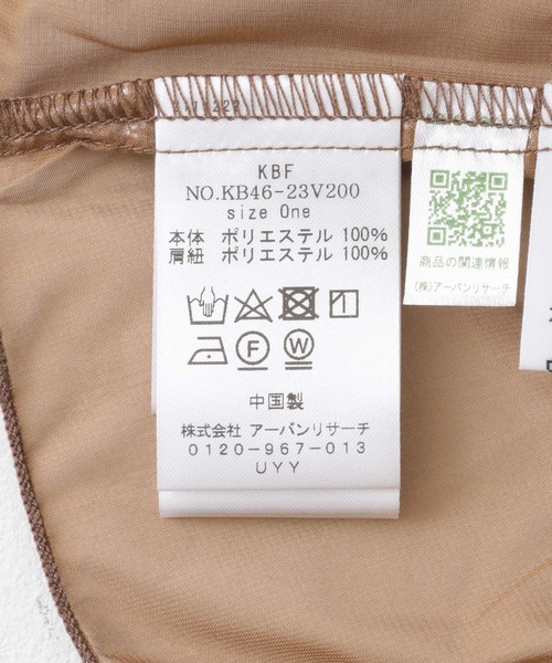 セール】シャイニーギャザービスチェ（ベスト）｜KBF