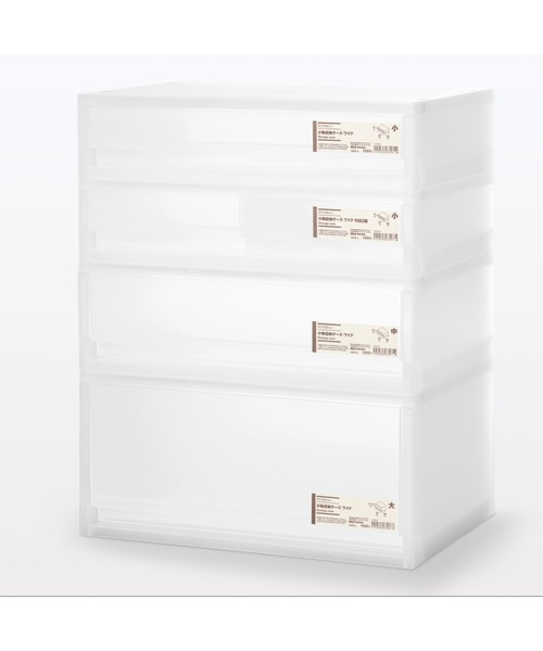 無印良品 小物収納ケース ワイド 中 約幅37×奥行26×高さ12cm 6個 ポリプロピレン 小物収納ケース ワイド 中 約幅37×奥行26×高