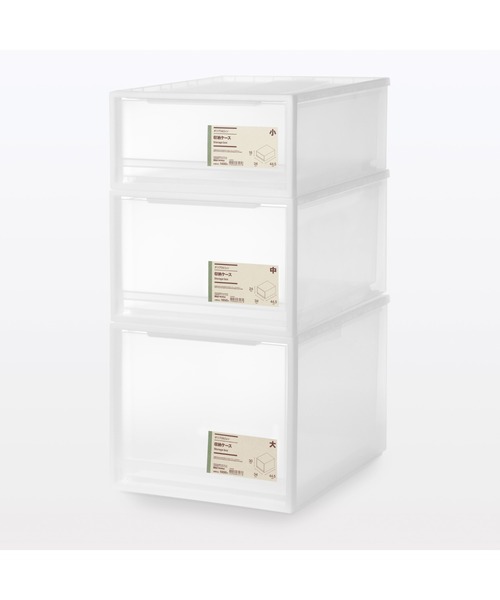 無印良品（ムジルシリョウヒン）の「〔旧サイズ：引出式・深