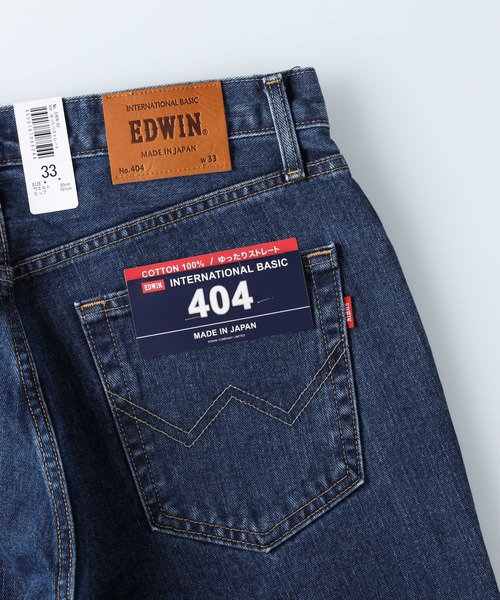 EDWIN(エドウィン)の「【EDWIN】「大きいサイズ」「404」ルーズストレート(デニムパンツ・メンズ・ダークインディゴブルー・38inch)」の10枚目の写真