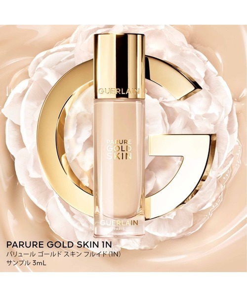 GUERLAIN ゲラン 日焼け止め＆メイクアップベースセット アットコスメ公式通販｜アベイユ ロイヤル UV スキン